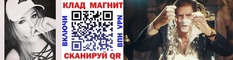 Цена Нелидово АМФЕТАМИН  mega tor  А ПВП  Меф мяу мяу  ГАШ  МАРИХУАНА 