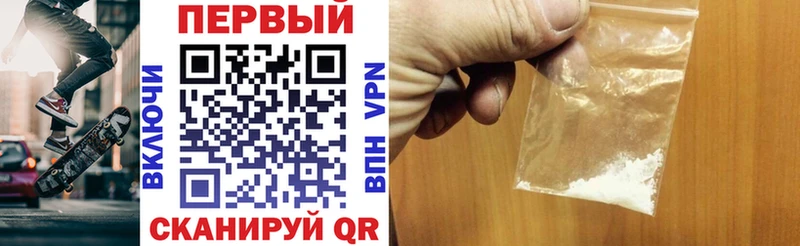 Amphetamine VHQ  магазин    Нелидово 