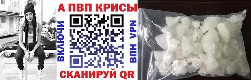 купить   Нелидово  Alfa_PVP СК КРИС 
