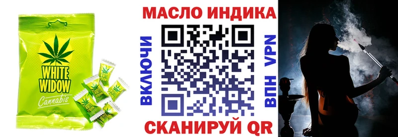 omg онион  Нелидово  Cannafood конопля 