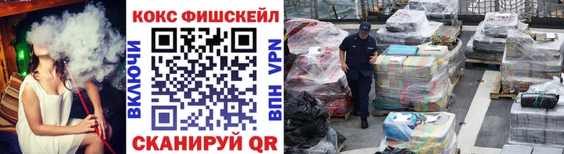КОКАИН 99%  Нелидово 
