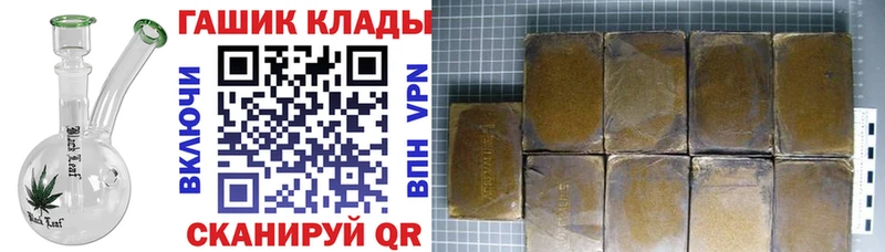 ГАШИШ гашик Нелидово