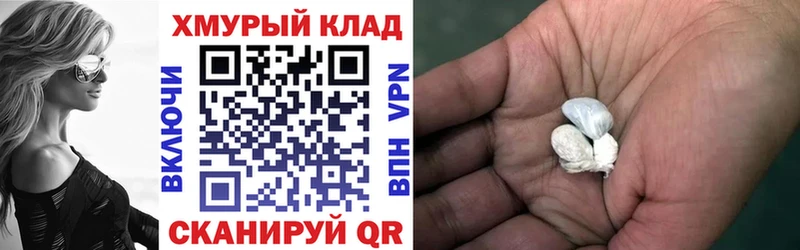 Героин Heroin  где купить   hydra маркетплейс  Нелидово 