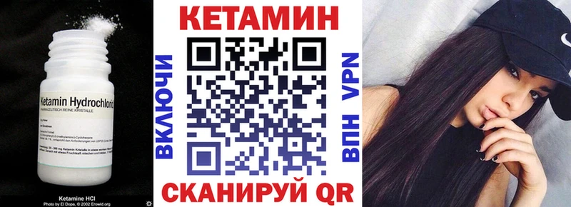 Кетамин ketamine  KRAKEN рабочий сайт  Нелидово 