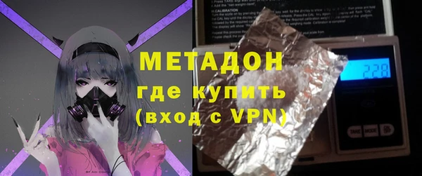 шишки Богородск