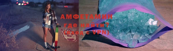 шишки Богородск