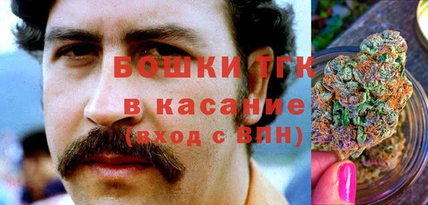 альфа пвп Белокуриха