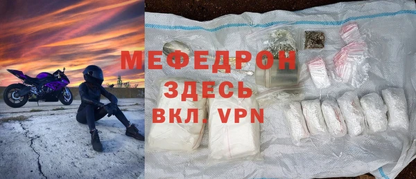 MESCALINE Богданович
