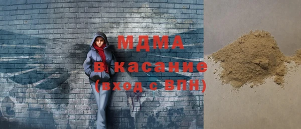 спиды Богородицк