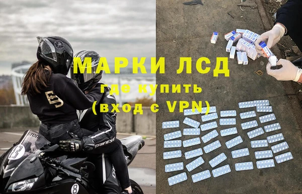 MESCALINE Богданович