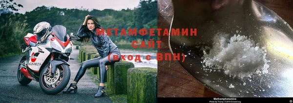 спиды Богородицк