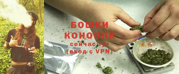 бошки Беломорск
