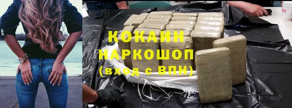 метамфетамин Усмань