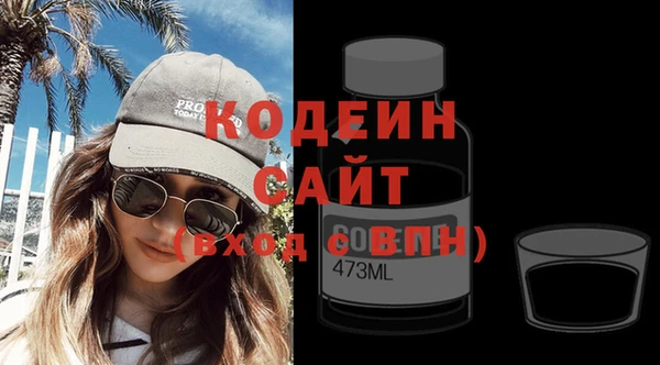 MESCALINE Богданович