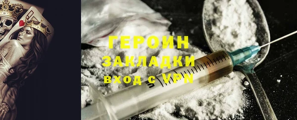 шишки Богородск