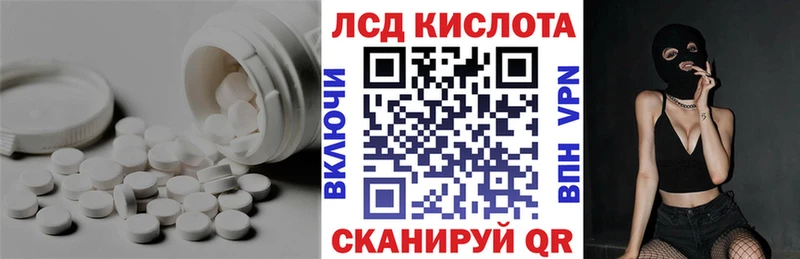ЛСД экстази кислота  мега онион  Нелидово 