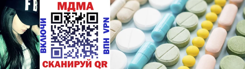 MDMA кристаллы  МЕГА сайт  Нелидово 
