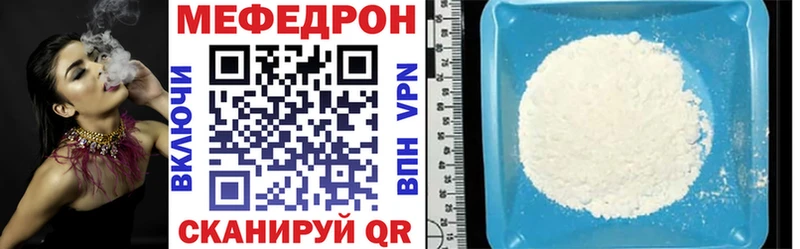 Мефедрон 4 MMC  Нелидово 