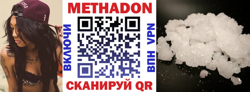 Метадон мёд  где продают наркотики  Нелидово 
