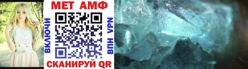 Первитин винт Нелидово