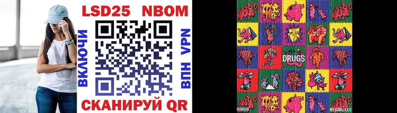Марки 25I-NBOMe 1,8мг  закладка  Нелидово 