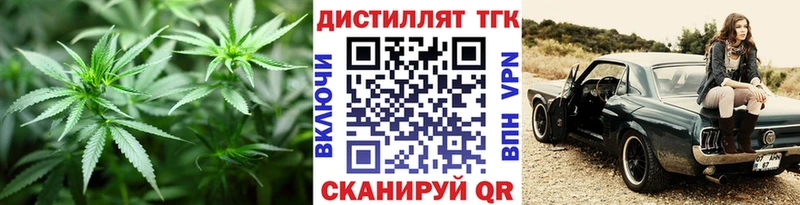 мега ССЫЛКА Нелидово ТГК жижа